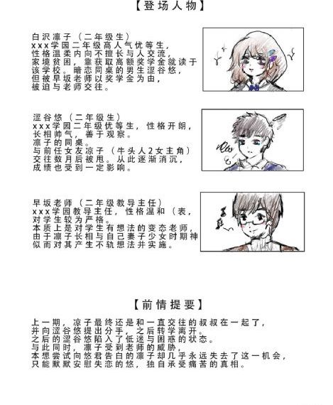 快穿之软软尤物奶汁H_DVD手机在线观看